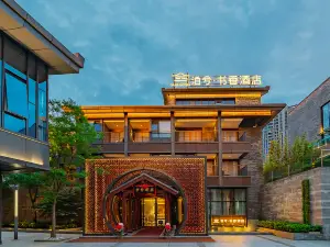 Boxi · Shuxiang Hotel (Yichang Underwater World Branch)