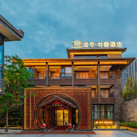 Boxi · Shuxiang Hotel (Yichang Underwater World Branch)