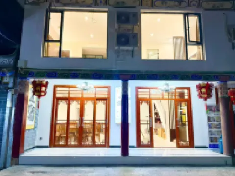 Jizushan Shanyue Jiajing Homestay