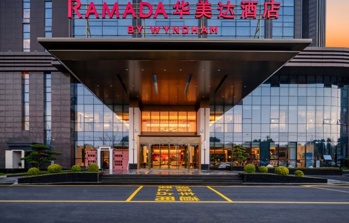 黄山休寧ラマダホテル