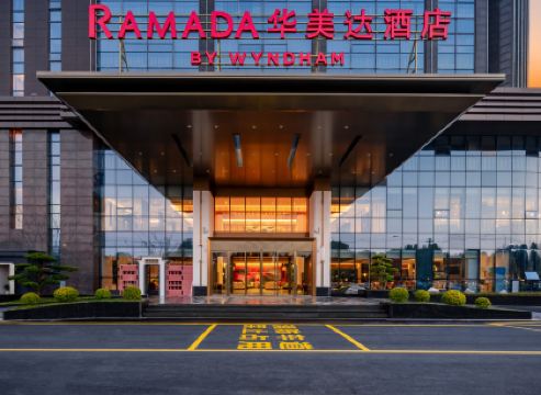 Ramada by Wyndham Huangshan Xiuning