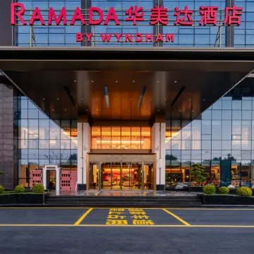 Ramada by Wyndham Huangshan Xiuning