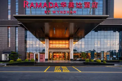 黃山休寧華美達酒店 鄰近小狀元文具店的酒店