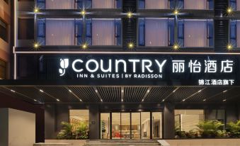 Liyi Hotel (Xishuangbanna Jinghong Mengle Grand Buddha Temple Manchester Rainforest Park Branch)