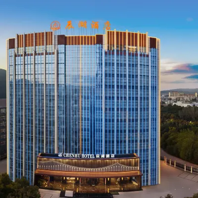 Chenhuhotel Hotels near Tea Culture Custom Park