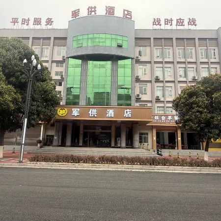 Funing Military Supply Hotel