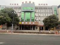 Funing Military Supply Hotel