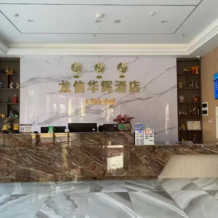 Longxin Huahui Hotel