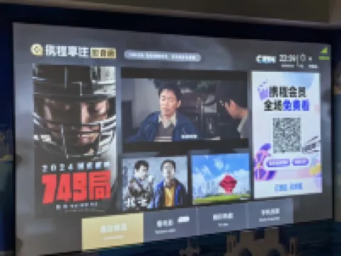 Hohhot Yujia Hotel Hotels in Hohhot