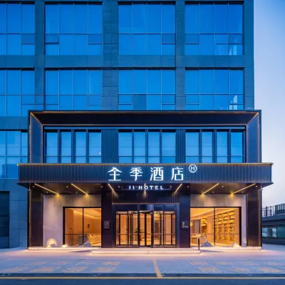 全季飯店（西安國家超算中心東長安街店） 航天东路附近的飯店