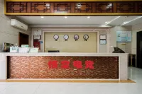 Anqing Wukong E-Sports Hotel (Anqing High-Speed Railway Station) - Esports