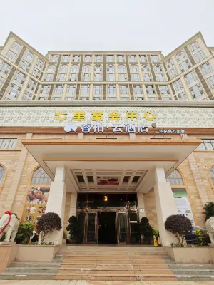 Homeinn Ripple Yun Hotel (Fuzhou Minhou Qingkou New City Road) Hotels in Fuzhou
