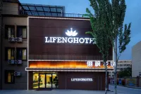 Li Feng Hua Zhu Homestay House Hotels near Xiang Fei Park