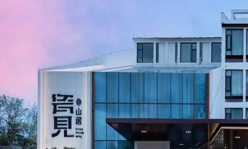 Ceramic Jian Shanju Resort Hotel (Jingdezhen Yuyao Jingxiang Branch)