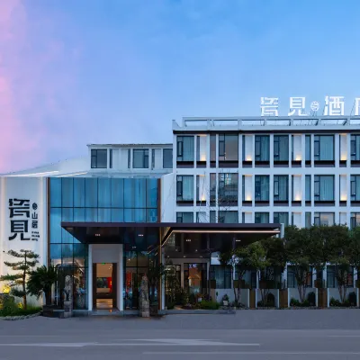 Ceramic Jian Shanju Resort Hotel (Jingdezhen Yuyao Jingxiang Branch) Hotels near Sanlumiao Ancient Street