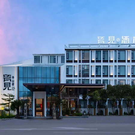 Ceramic Jian Shanju Resort Hotel (Jingdezhen Yuyao Jingxiang Branch)