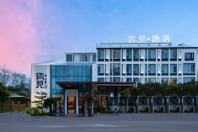 Ceramic Jian Shanju Resort Hotel (Jingdezhen Yuyao Jingxiang Branch) Hotels near Yuyaojing Alley