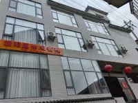Chaoyangli Leisure Inn