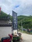 Tingpu Homestay - 2-Star