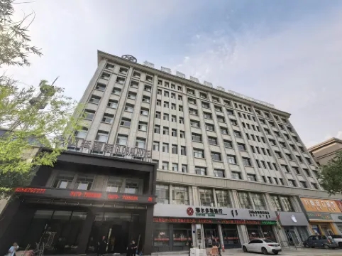 Erenhot Fengting International Hotel Отели в г. Эрэн-Хото