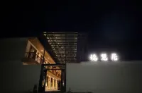 Fuhui Homestay (Wutaishan Hanshan Temple) Hotels in North Line/Guangming Temple