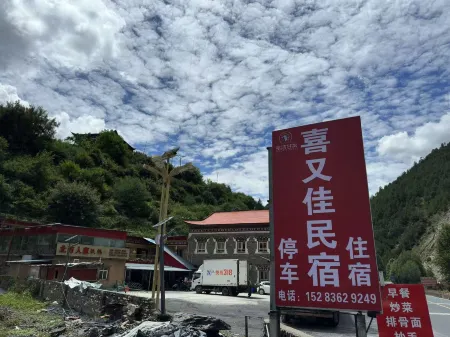 Yajiang Xiyoujia Homestay Отели рядом с достопримечательностью «318 Self-Driving Campground»