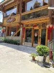 Shantianju Homestay (Sanjiang Chengyang Bazhai Scenic Area)