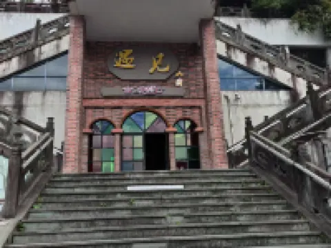Sanqingshan Yujian Mountain Lodge โรงแรมใกล้งูเหลือมใหญ่ออกจากภูเขา