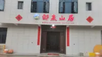Lingquan Mountain Lodge - Kitchens