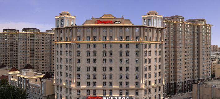 Hampton by Hilton  Yining Hoteles en Yining