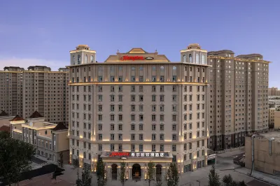 Hampton by Hilton  Yining Hotel in zona Renhe Pedestrian Street