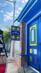 伊寧阿雅緹民宿（伊犁老城文化旅遊區店） 伊寧市住宿飯店