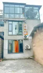 愛客民宿（仙都景區小赤壁店） - 新開幕
