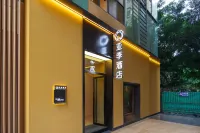 Yarrzi Hotel 안드 주변 호텔