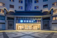 Hanting Hotel Huangshan Huizhou District Yansi Old Street Hotels in Huizhou District/Rock Temple