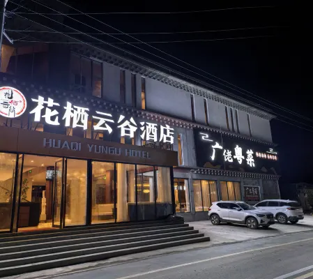 Litang Huaxi Yungu Hotel (Ririjia Village) Hotels in Litang