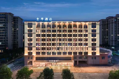 全季飯店（岳陽湖濱大道洞庭湖小鎮店） 岳陽職業技術學院(新校區)附近的飯店