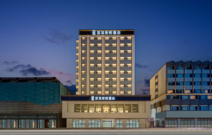 藝龍安悅酒店（鄭州二七廣場大衛城店）