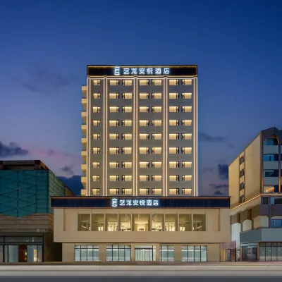 Elong Anyue Hotel (Zhengzhou Erqi Square David City Branch) Hotels in der Nähe von Zhengzhou Gymnasium