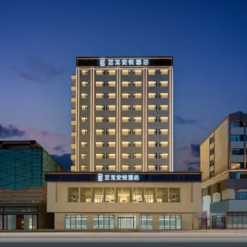 Elong Anyue Hotel (Zhengzhou Erqi Square David City Branch)