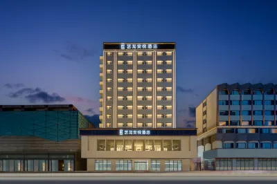 Elong Anyue Hotel (Zhengzhou Erqi Square David City Branch) Hotels in Guancheng Hui District