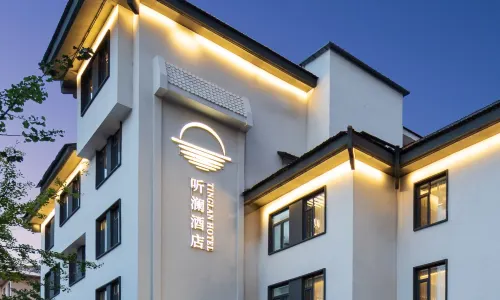 TingLan Hotel(Benxi Huanren Music Fountain Branch)