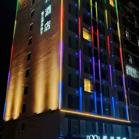 Xana Hotelle Hotel (Gaozhou Zhanqian Road)