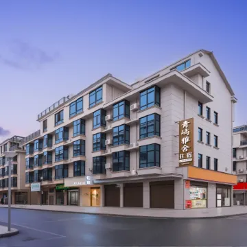 Qingyu Yashe Hotel (Jinhua New Energy Vehicle Town) Hotels near Jinhua Zoo
