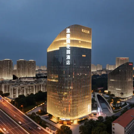 Wyndham Garden Wuhan Donghu Отели рядом с достопримечательностью «Южный Китайский национальный университет-Северный 2-й ворота»