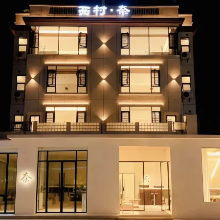 Xicun Nami Boutique Stay (Silver Beach International Passenger Terminal)