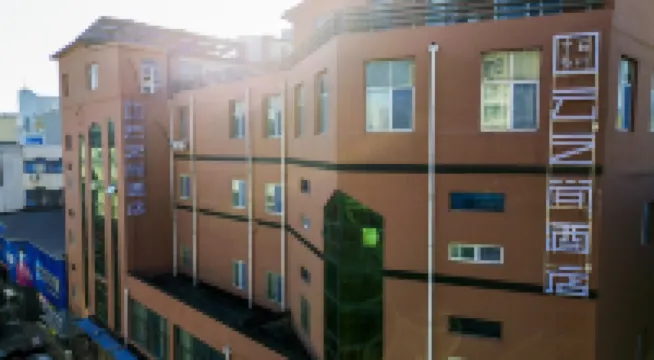 Yunzhishang Hotel (Zibo Hongye Shiyan Branch)