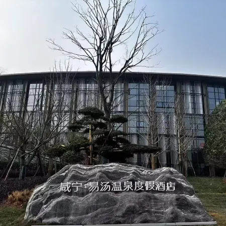 Xianning Yitang Hot Springs Resort Hotel