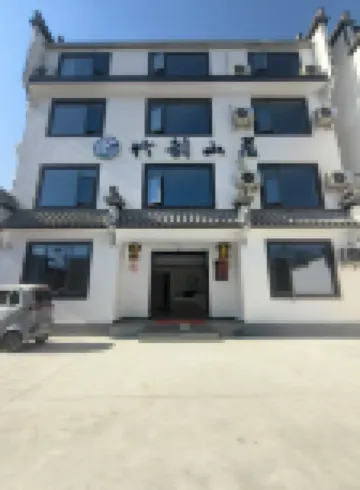 Bamboo Rhyme Mountain Homestay Hotels near Huangshanbei Railway Station