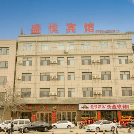 Xihe Shengyue Hotel